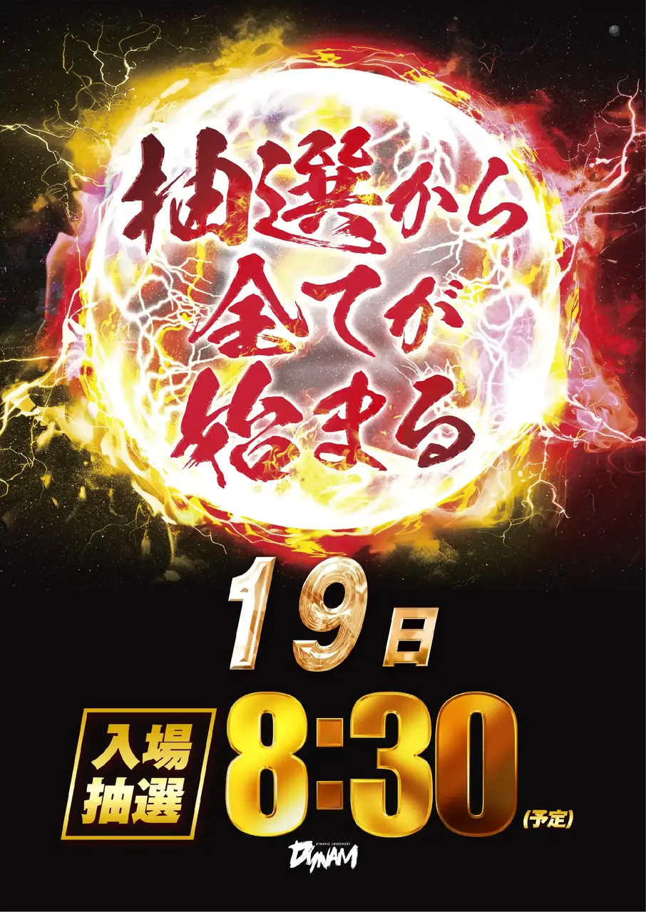 0219%e6%8a%bd%e9%81%b8pst%e7%b8%a6