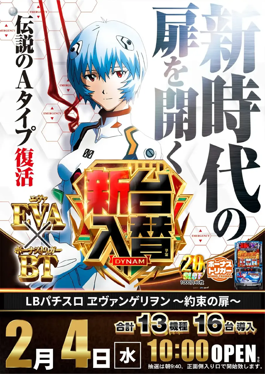 3_0204_%e3%83%b1%e3%83%b4%e3%82%a1_%e3%81%9f%e3%81%a6_pst_az