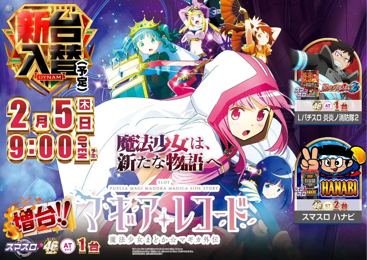 0205%e3%83%9e%e3%82%ae%e3%83%ac%e3%82%b3%e3%82%88%e3%81%93pstaz