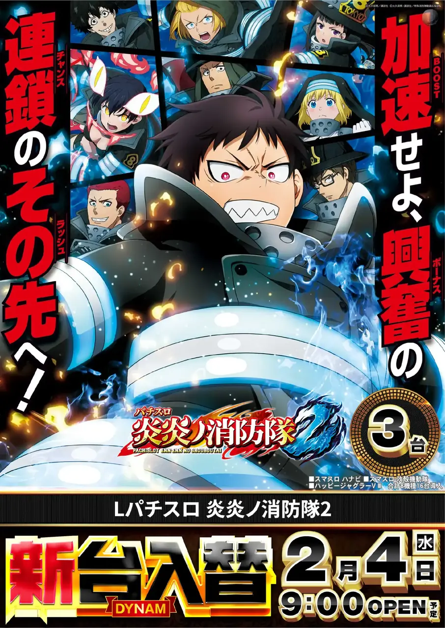 0204_2pst_%e7%82%8e%e7%82%8e_v_-_%e3%82%b3%e3%83%94%e3%83%bc