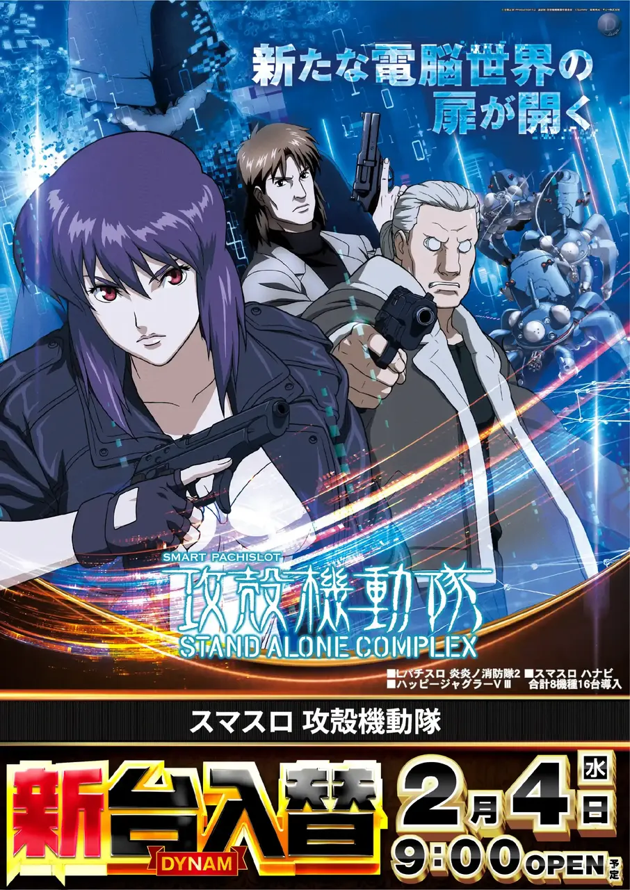 0204_3pst_%e6%94%bb%e6%ae%bb_v_-_%e3%82%b3%e3%83%94%e3%83%bc