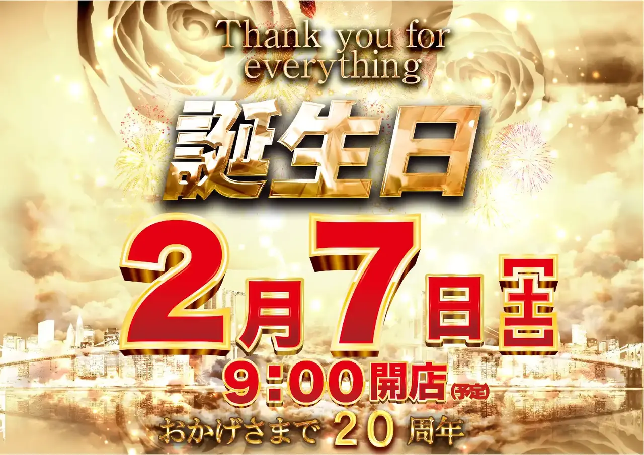 0207az%e3%82%88%e3%81%93pstdmm270