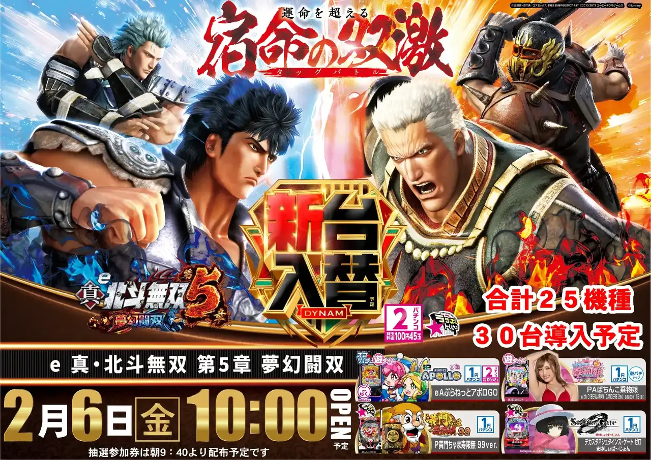 E%e7%9c%9f%e3%83%bb%e5%8c%97%e6%96%97%e7%84%a1%e5%8f%8c_%e7%ac%ac%ef%bc%95%e7%ab%a0_%e5%a4%a2%e5%b9%bb%e9%97%98%e5%8f%8c-%e6%96%b0%e5%8f%b0%e5%85%a5%e6%9b%bf_%e6%a8%aa_azpst