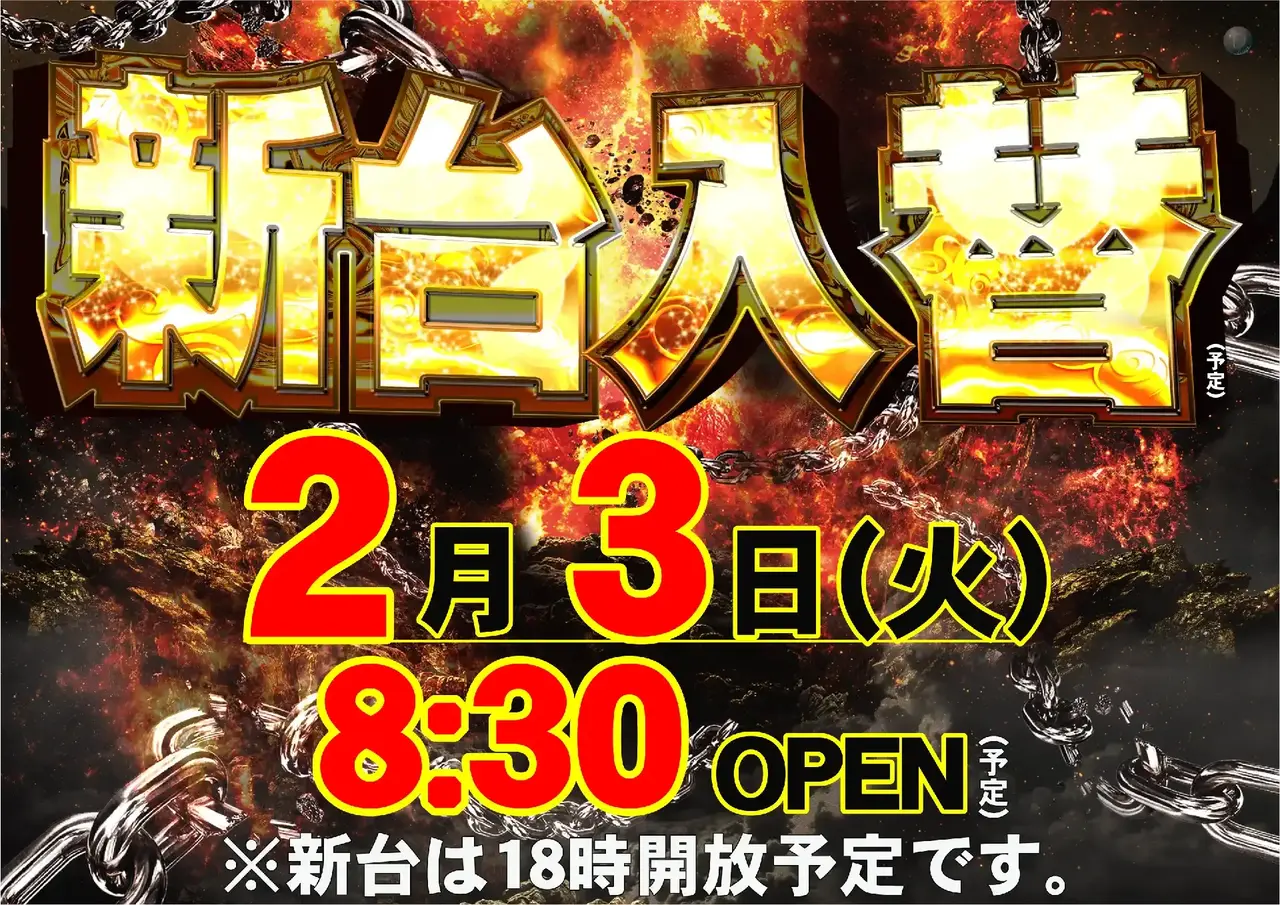 0203%e6%97%a5%e4%bb%98%e6%a8%aapstaz