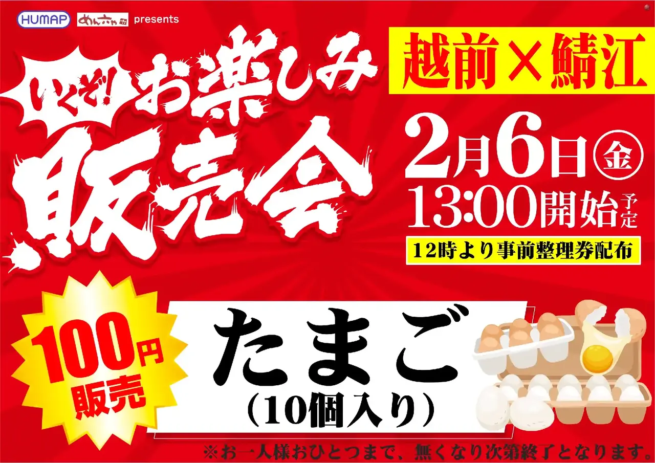 0206%e5%90%88%e5%90%8c%e8%b2%a9%e5%a3%b2%e4%bc%9apstazdmm%e6%a8%aa