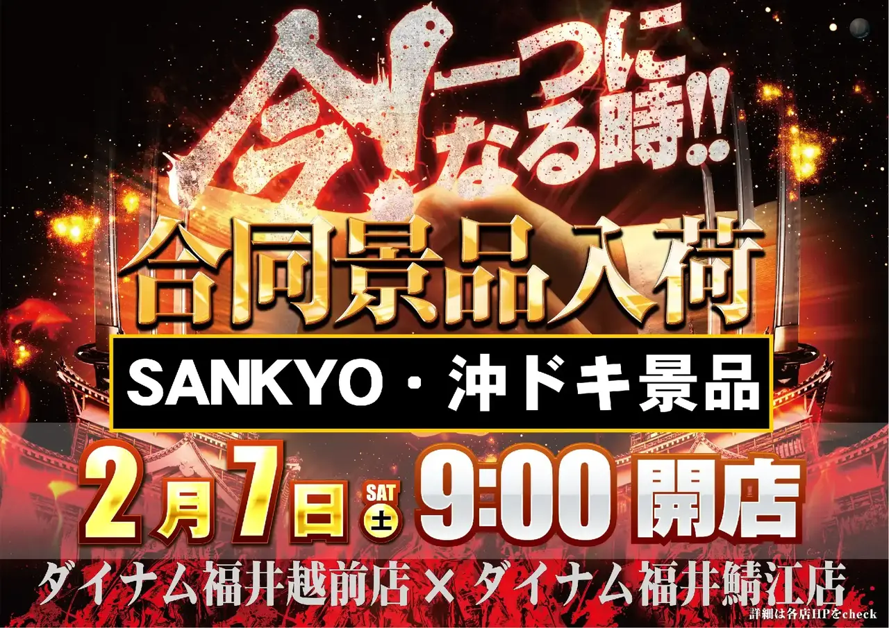 0207%e5%90%88%e5%90%8c%e6%99%af%e5%93%81%e5%85%a5%e8%8d%b7pstazdmm%e6%a8%aa