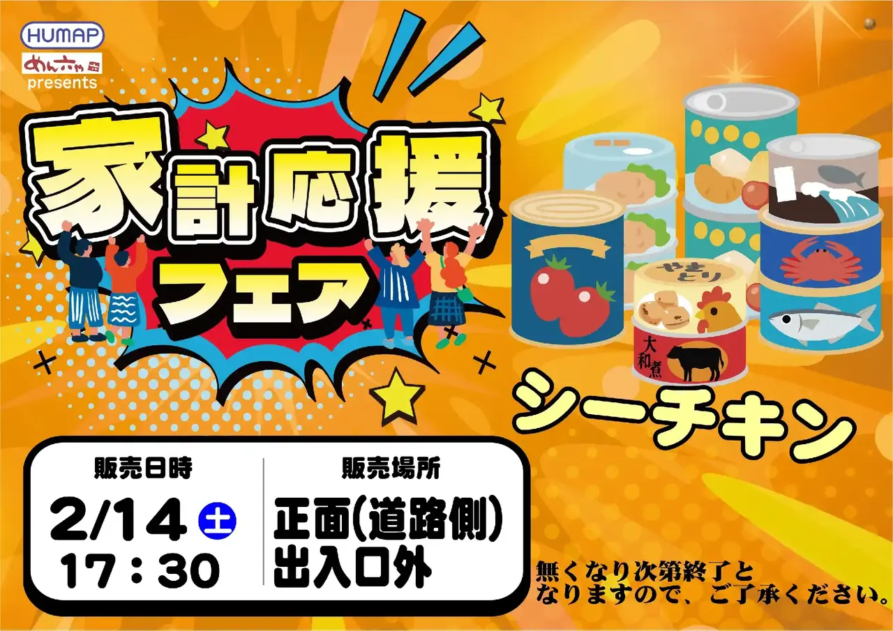 0214hm%e3%83%9e%e3%83%ab%e3%82%b7%e3%82%a7pstaz%e6%a8%aa