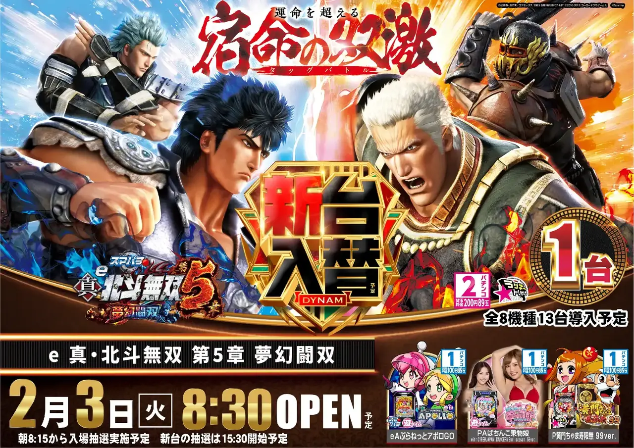 0203%ef%bd%85%e7%9c%9f%e5%8c%97%e6%96%97%e7%84%a1%e5%8f%8c%e7%ac%ac%ef%bc%95%e7%ab%a0%e5%a4%a2%e5%b9%bb%e9%97%98%e5%8f%8c%e6%a8%aapstaz