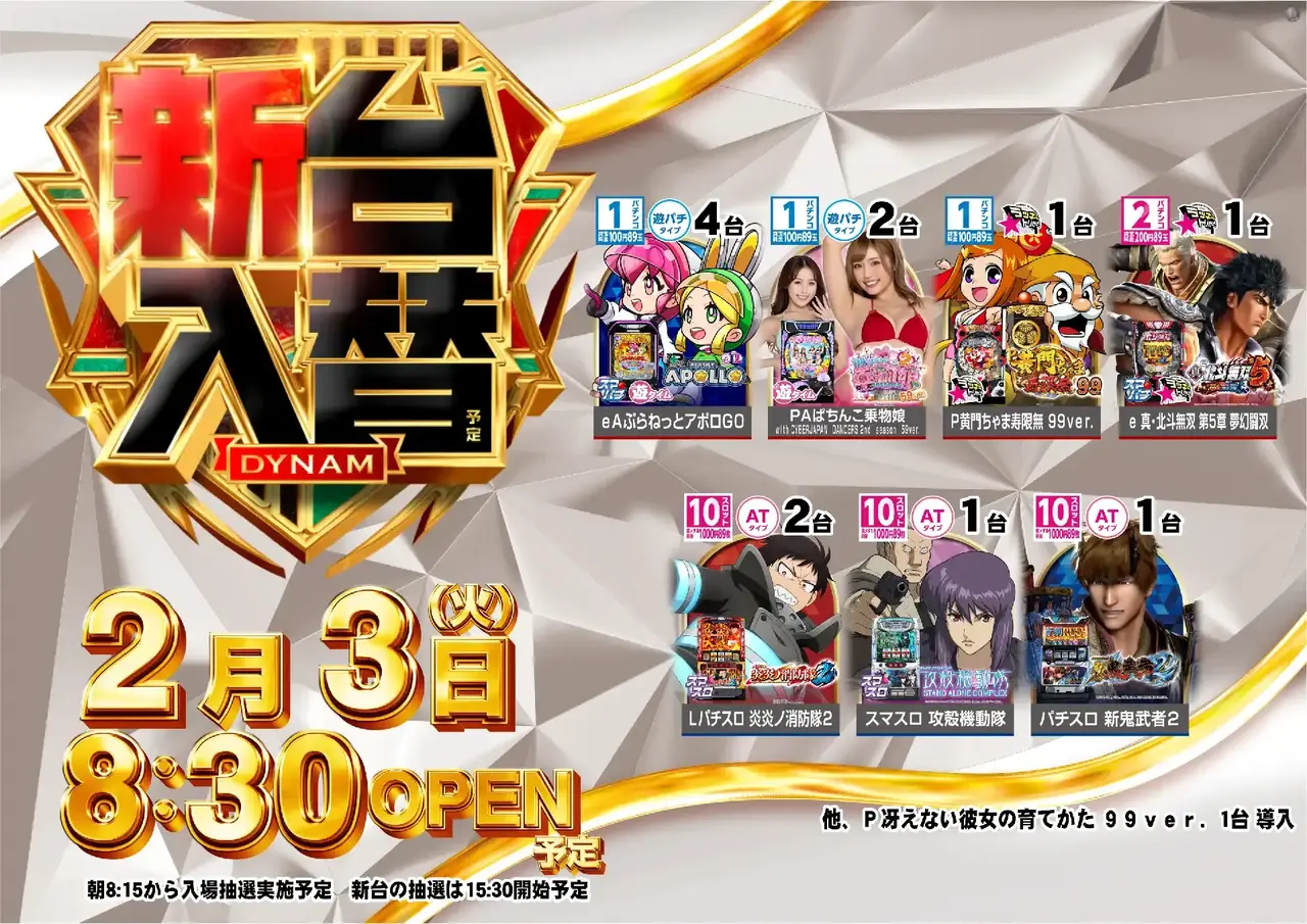 0203%e6%a9%9f%e7%a8%ae%e4%b8%80%e8%a6%a7%e6%a8%aapstaz