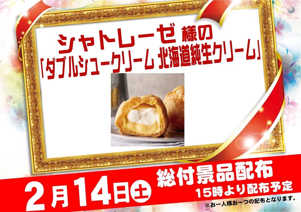 0214%e7%b7%8f%e4%bb%98%e7%94%bb%e5%83%8f%e5%85%a5%e3%82%8a%e3%82%88%e3%81%931040