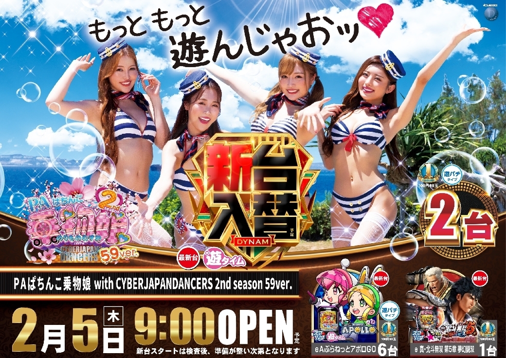 4020205%e6%a8%aa_%e4%b9%97%e7%89%a9%e2%91%a0pstline_rich_w1040