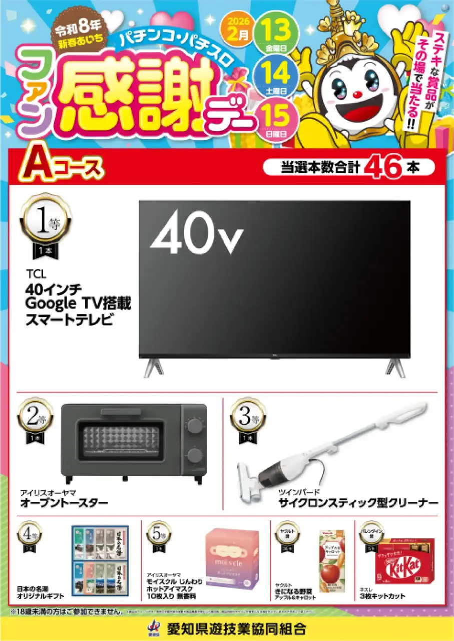 0213%e3%83%95%e3%82%a1%e3%83%b3%e6%84%9fa%e6%99%af%e5%93%81pstaz%e3%81%9f%e3%81%a6