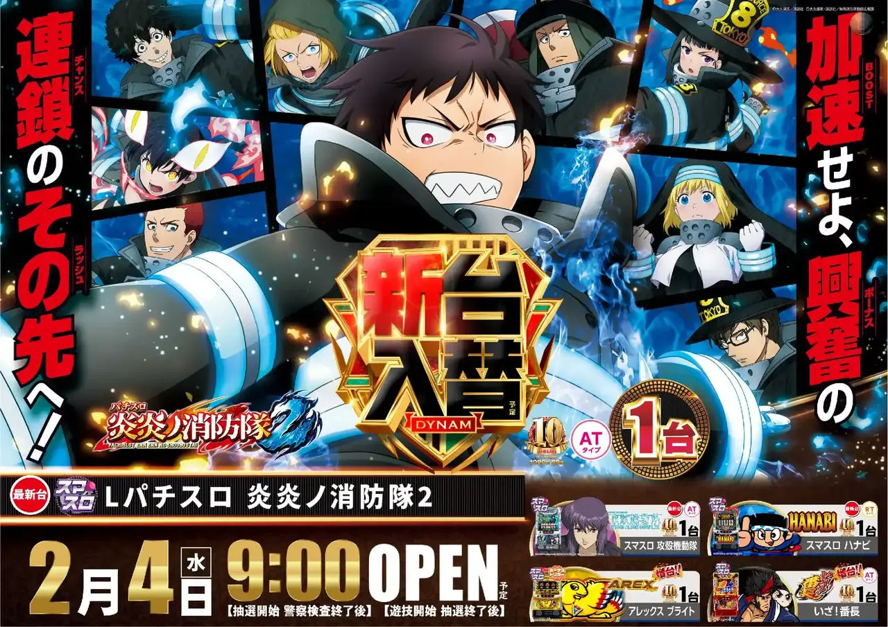 4250204%e6%a8%aa_%e7%82%8epst