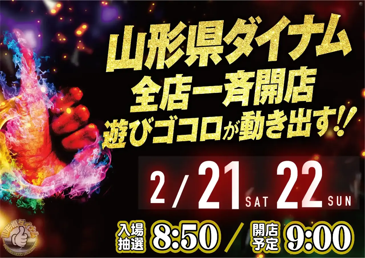 0221%e3%81%8c%e3%81%84%e3%81%84%e3%82%88%e3%81%93azpstdmm426