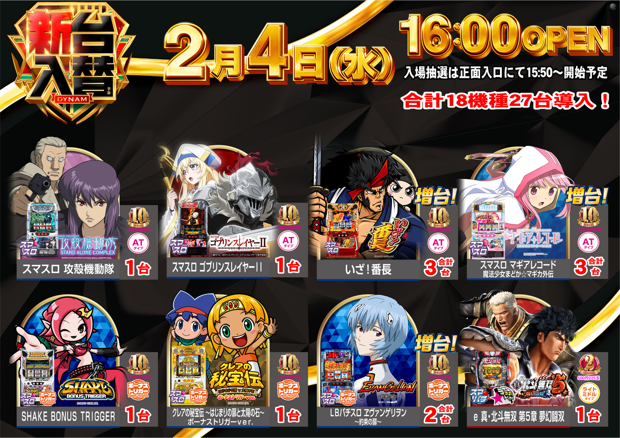 0204%e2%91%a9%e3%82%b9%e3%83%ad%e2%91%a1%e3%83%91%e3%83%81%ef%bc%bf%e3%82%88%e3%81%93