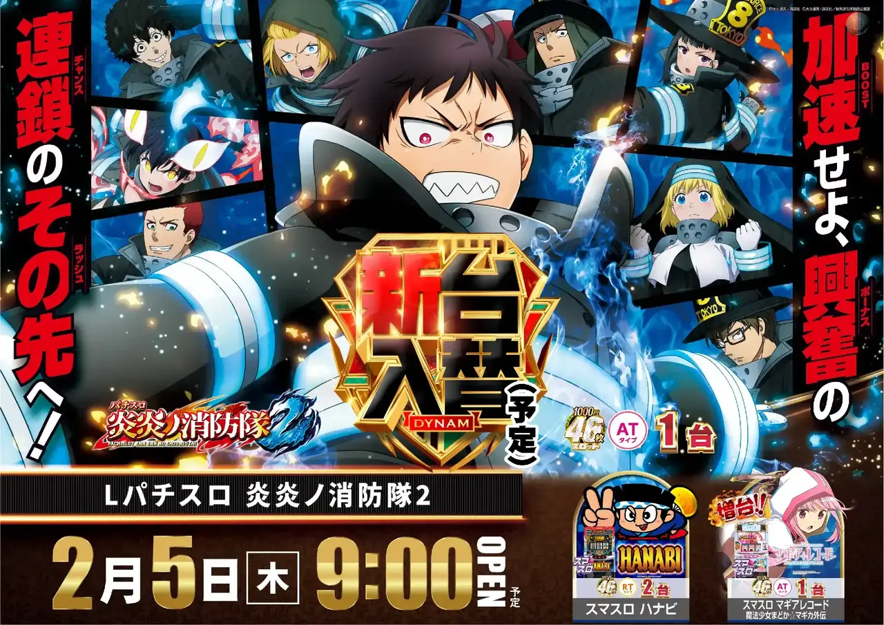 0205%e7%82%8e%e7%82%8e%e3%82%88%e3%81%93pstaz