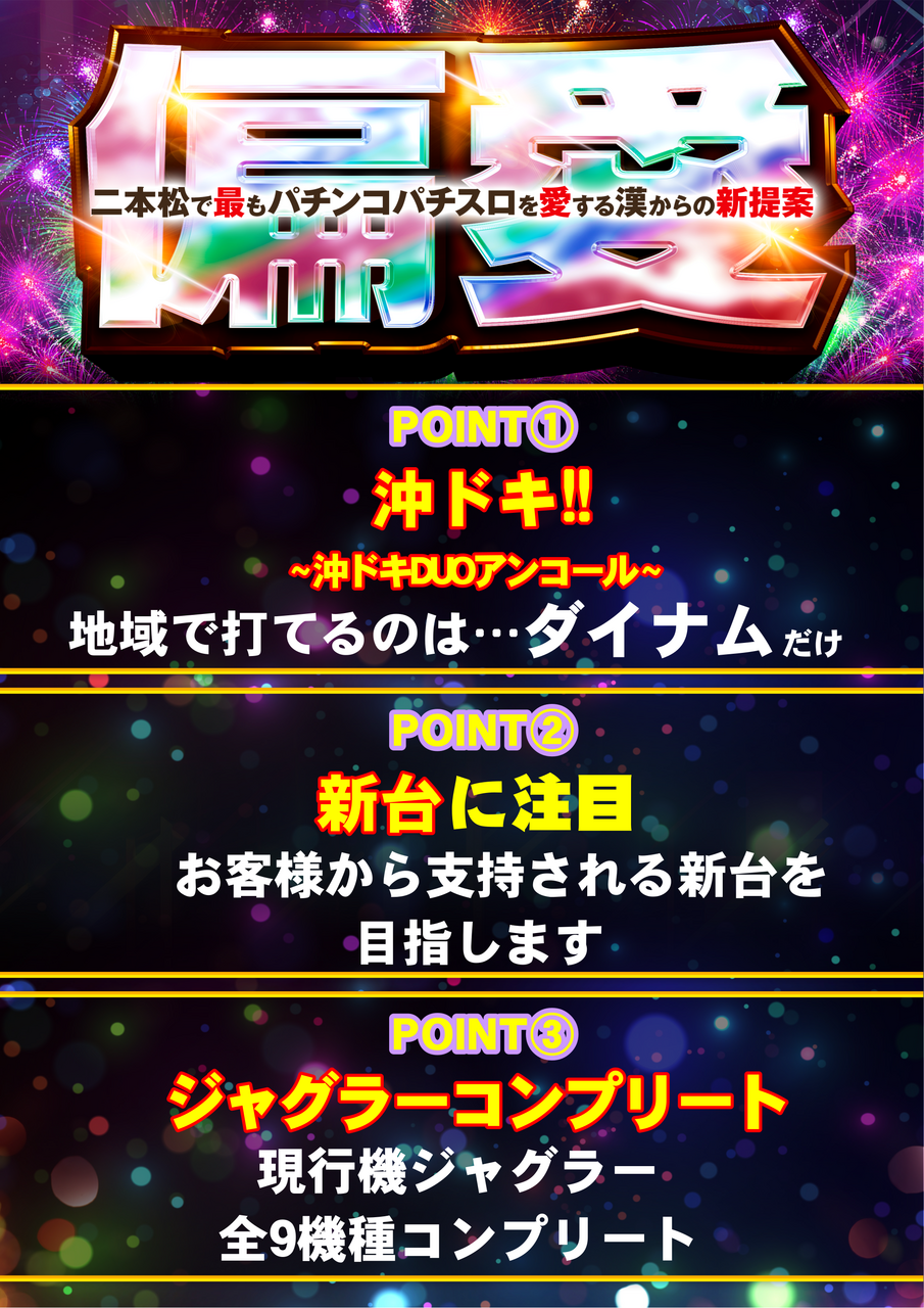 %e7%b8%a6_%e5%81%8f%e6%84%9b