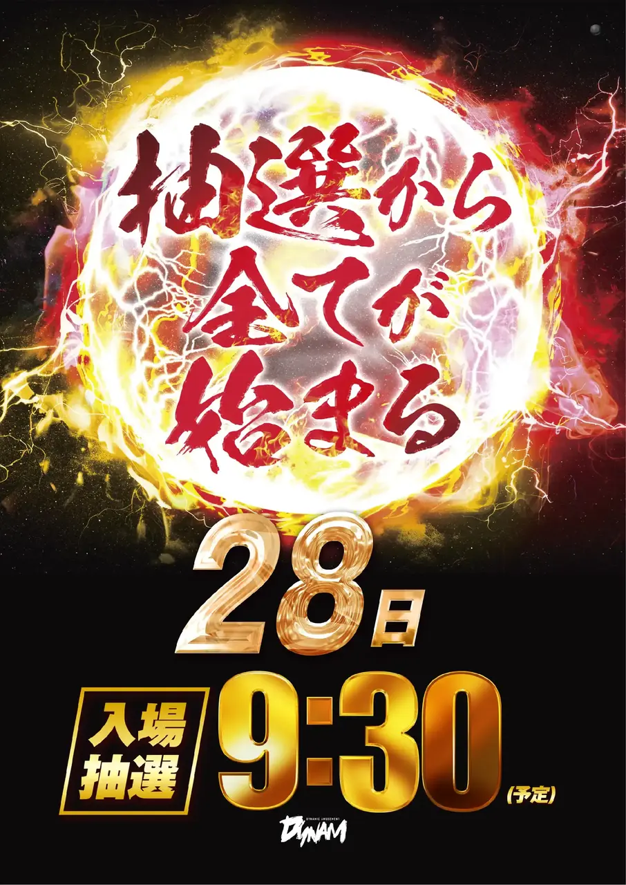 0228%e6%8a%bd%e9%81%b8pst%e7%b8%a6az