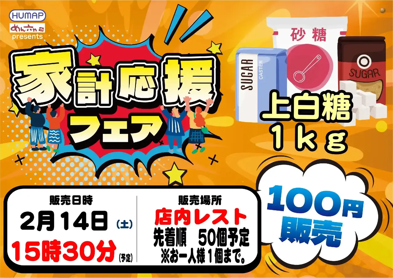 0570214%e6%a8%aa_%e8%b2%a9%e5%a3%b2