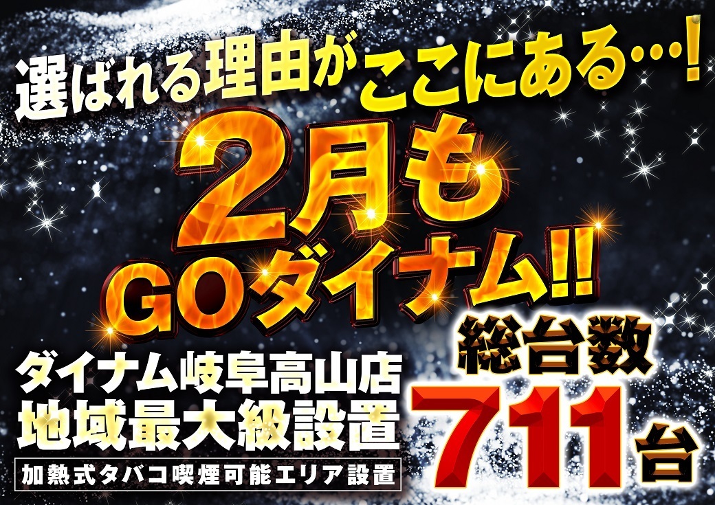 260200takayama_concept_b1