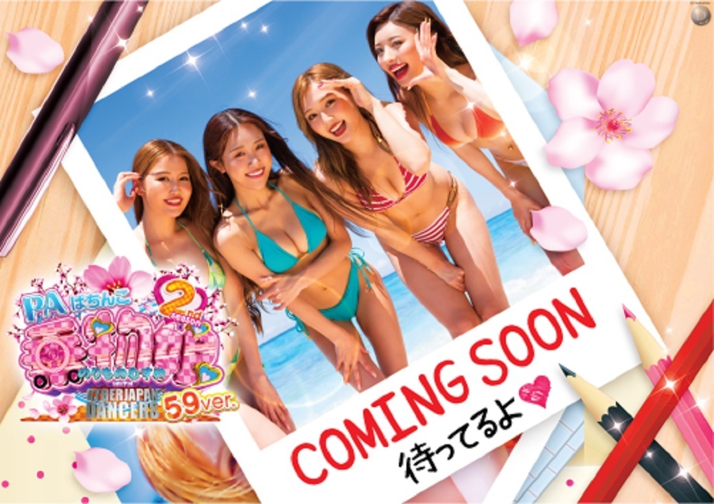 %e4%b9%97%e7%89%a9%e5%a8%98%e3%82%88%e3%81%93