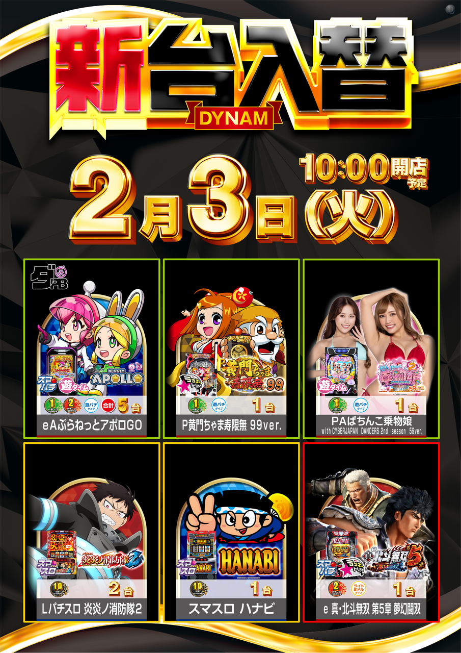 2.3%e5%85%a5%e6%9b%bf_order_png