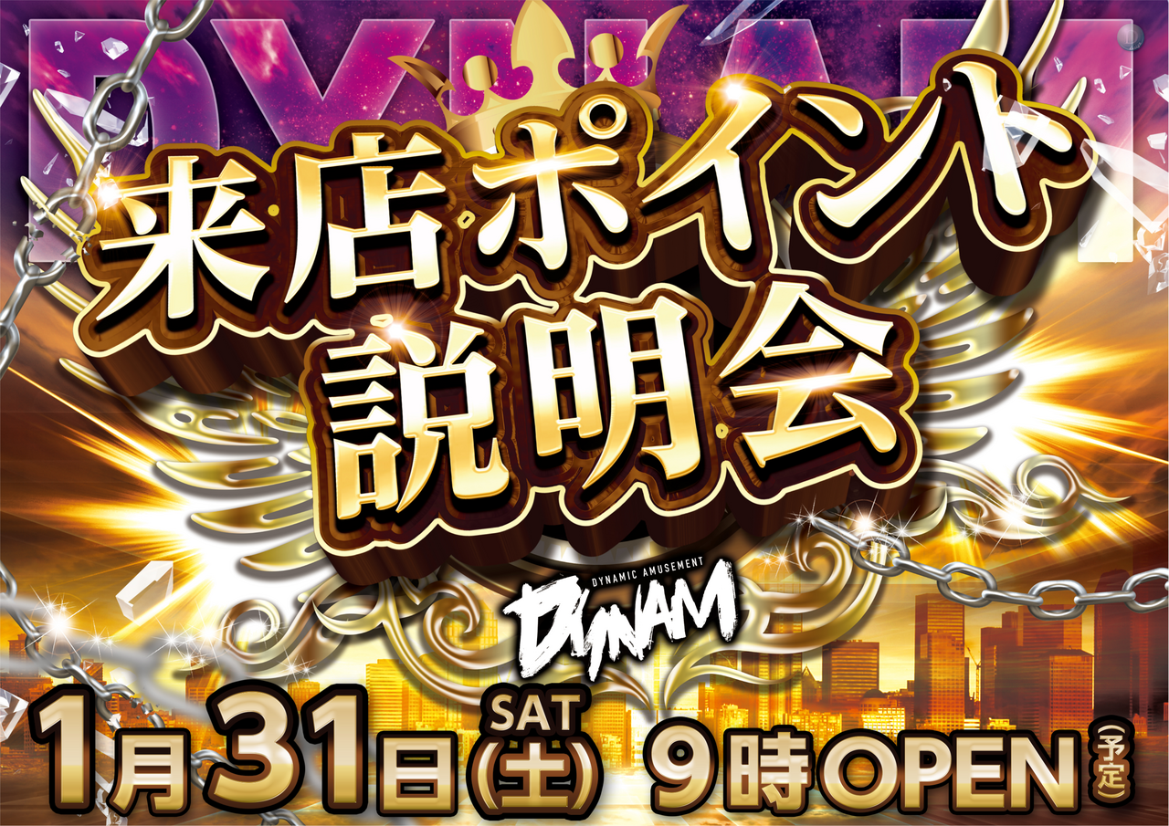 %e8%aa%ac%e6%98%8e%e6%a8%aa