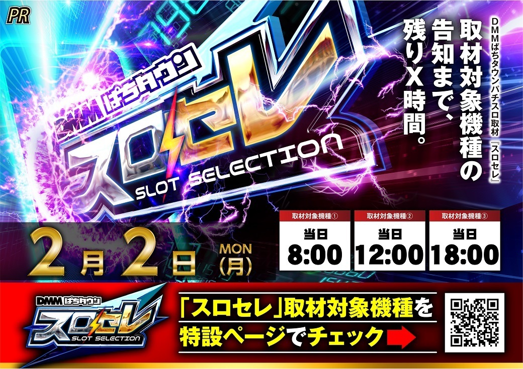 0202%e3%82%b9%e3%83%ad%e3%82%bb%e3%83%ac%e6%a8%aa