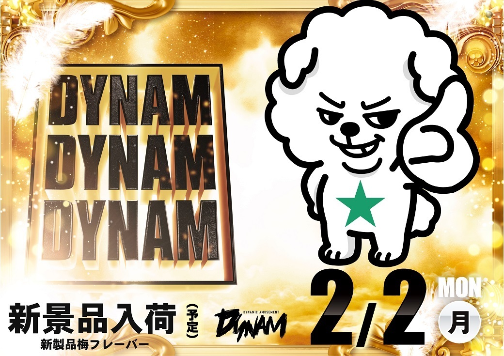 0202_az_%e3%82%be%e3%83%ad%e7%9b%ae%e3%82%88%e3%81%93