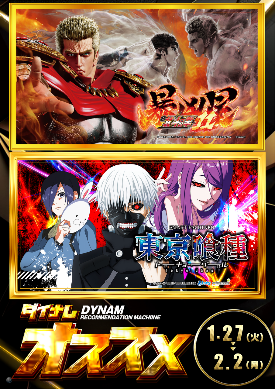 %e3%82%aa%e3%82%b9%e3%82%b9%e3%83%a1