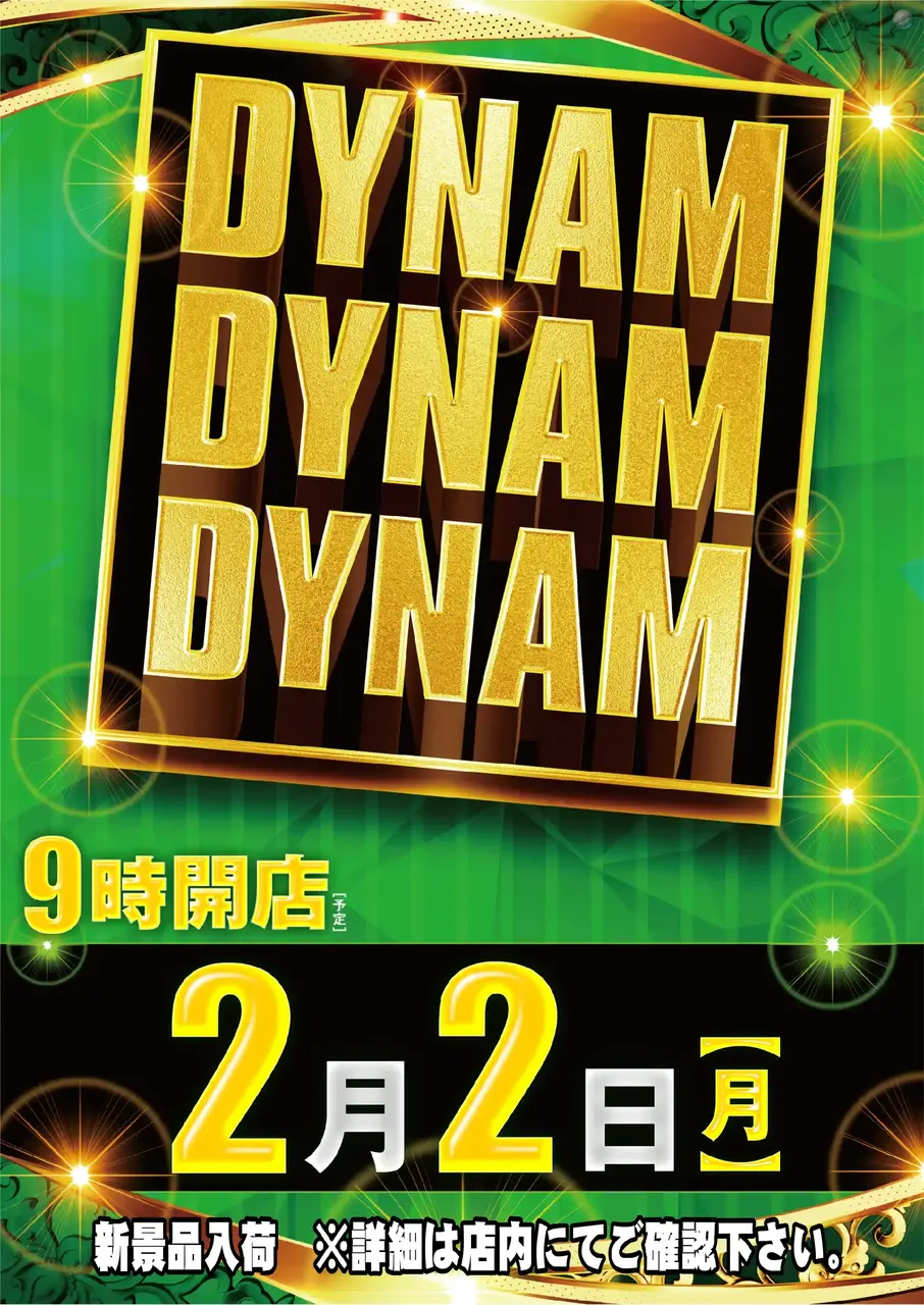 0202_az_%e3%82%be%e3%83%ad%e7%9b%ae%e3%81%9f%e3%81%a6