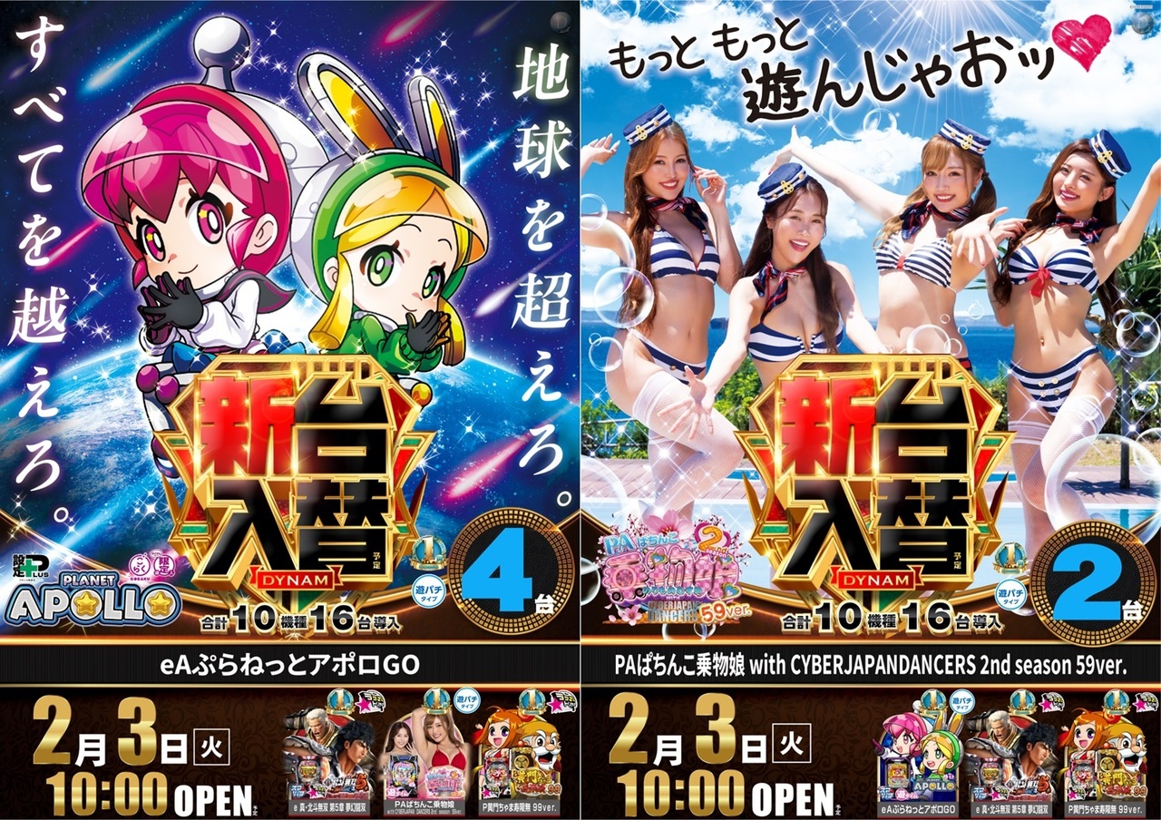 %e8%b2%bc%e3%82%8a%e5%90%88%e3%82%8f%e3%81%9b