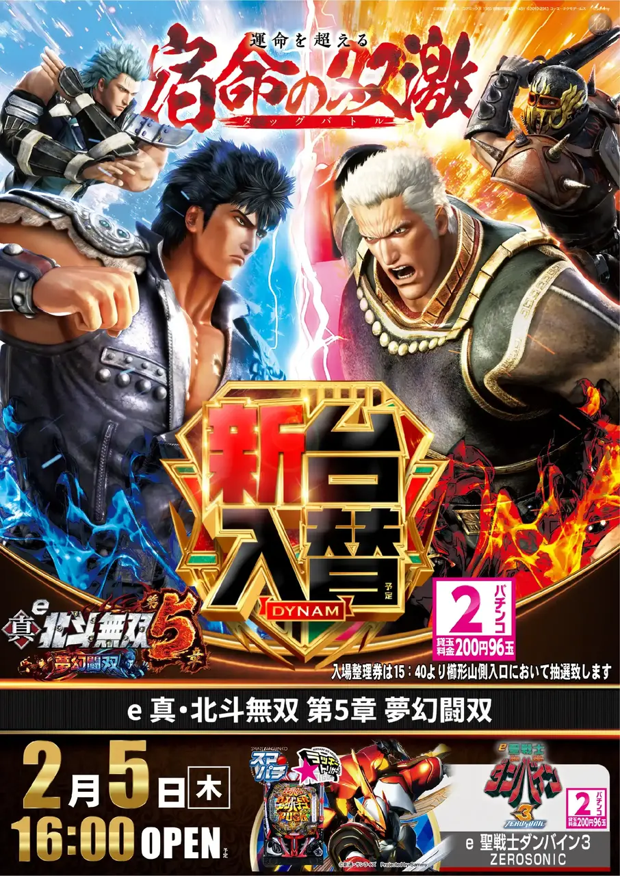 0205%e5%8c%97%e6%96%97%ef%bc%bf%e3%81%9f%e3%81%a6