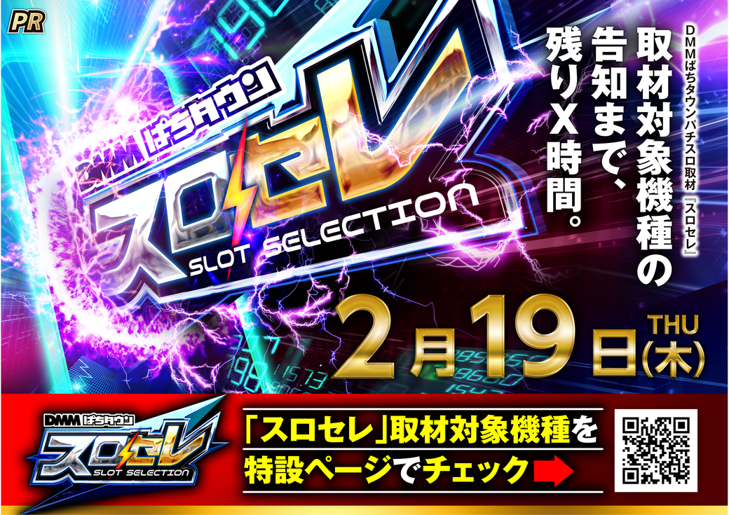 Resize_%e5%8f%96%e6%9d%9002192