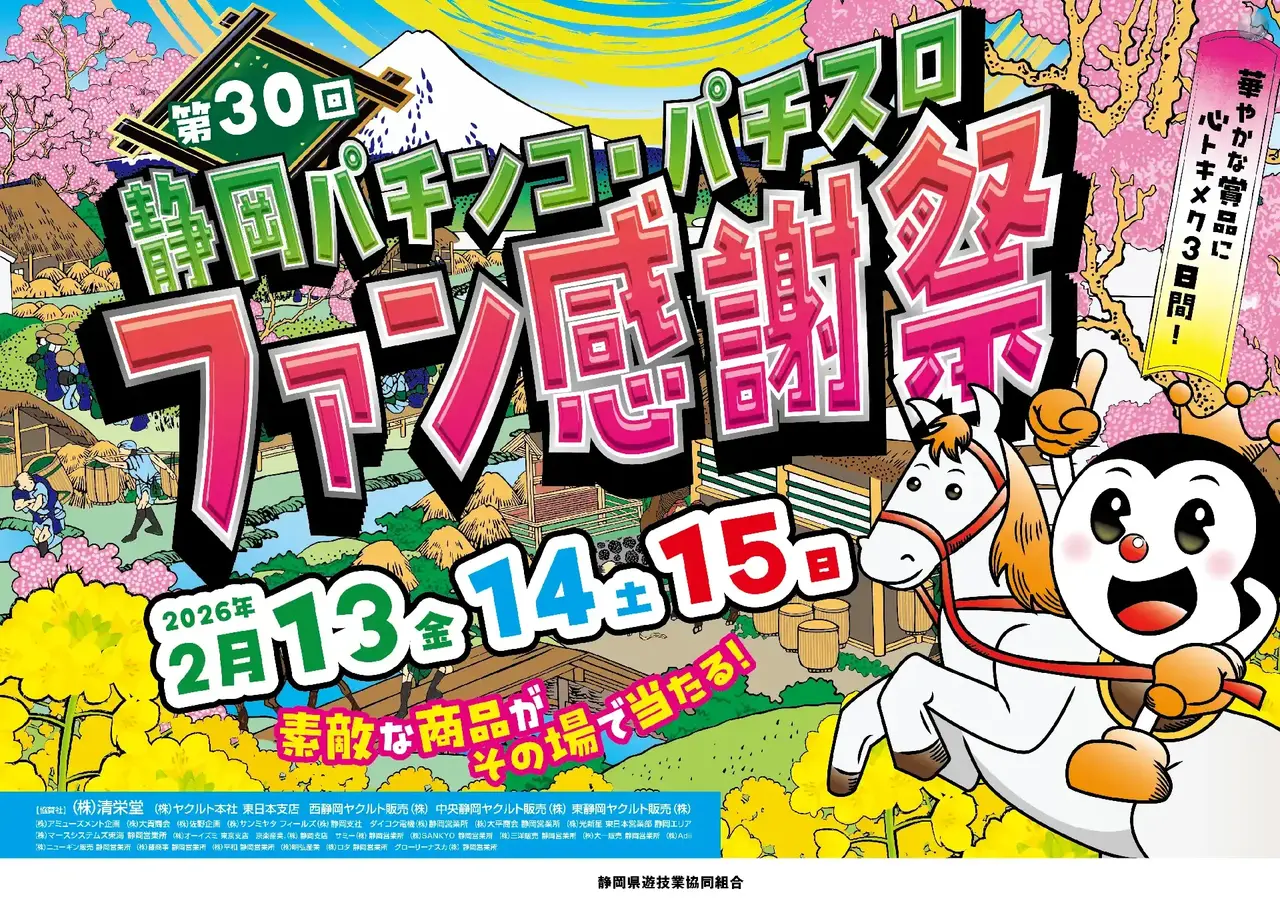 %e3%83%95%e3%82%a1%e3%83%b3%e6%84%9f%e6%a8%aa