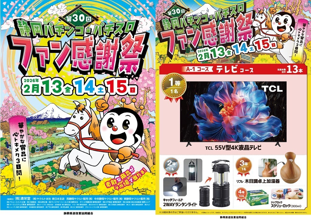 %e3%82%b9%e3%83%a9%e3%82%a4%e3%83%891