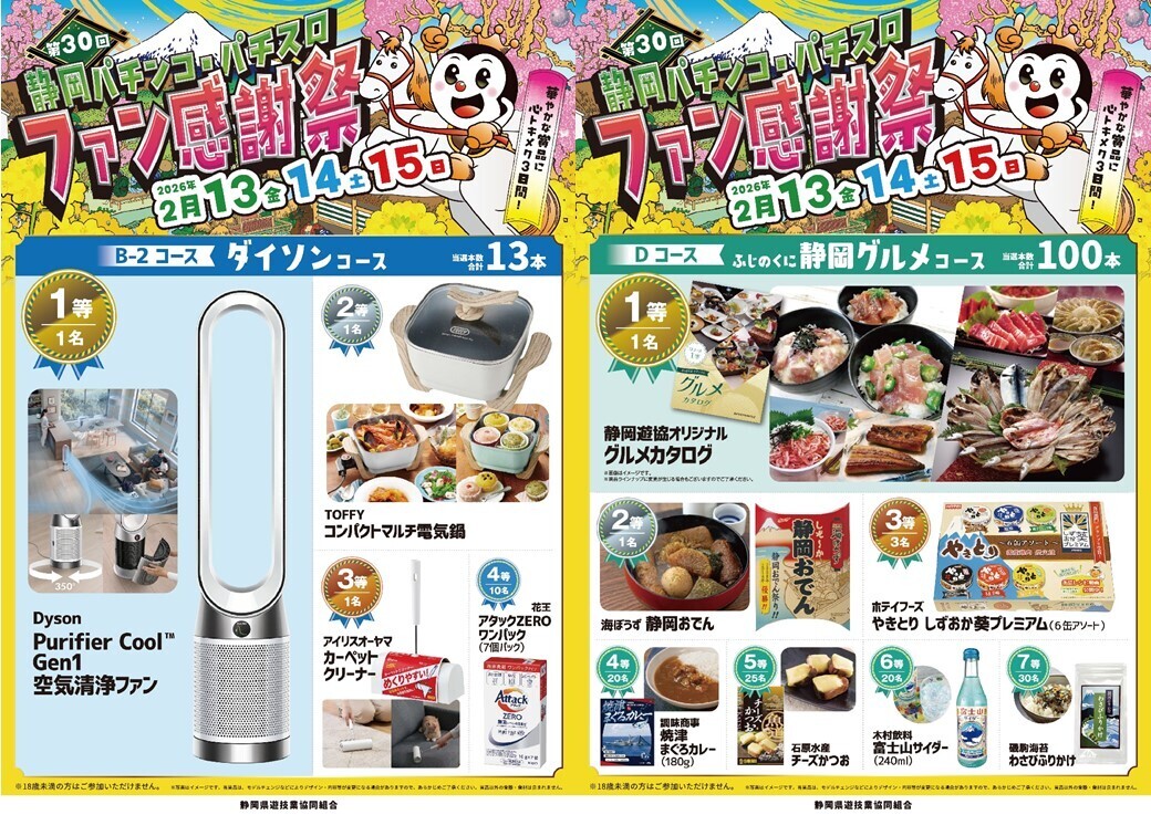 %e3%82%b9%e3%83%a9%e3%82%a4%e3%83%892