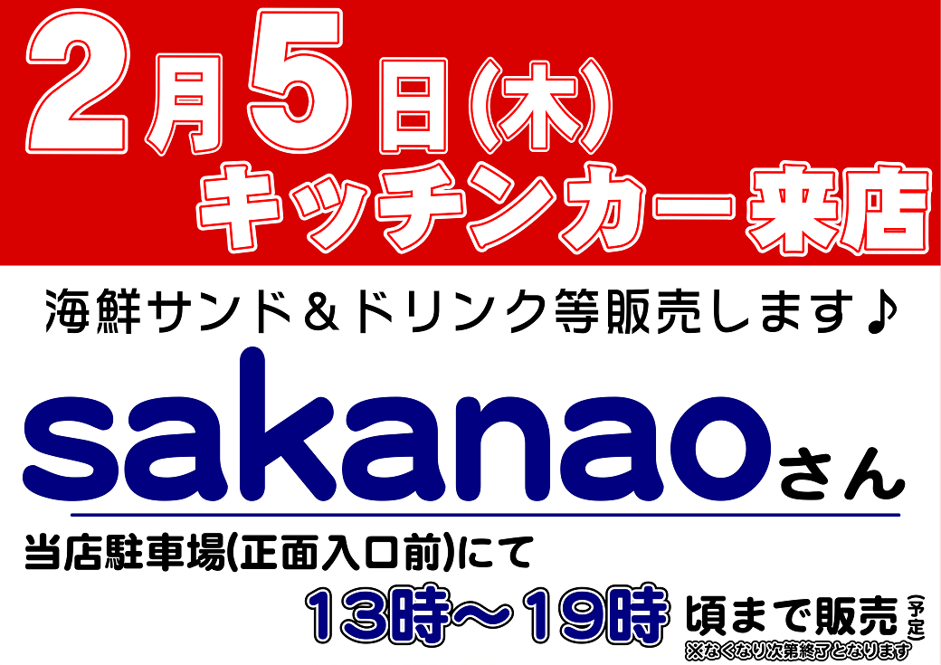 2.5%e3%82%ad%e3%83%83%e3%83%81%e3%83%b3%e3%82%ab%e3%83%bc%e6%a8%aaline