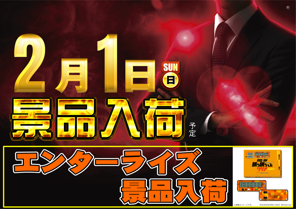 Resize_0201%e7%be%8e%e6%bf%83%e5%8a%a0%e8%8c%82%e3%80%80%e6%99%af%e5%93%81%e3%82%88%e3%81%93