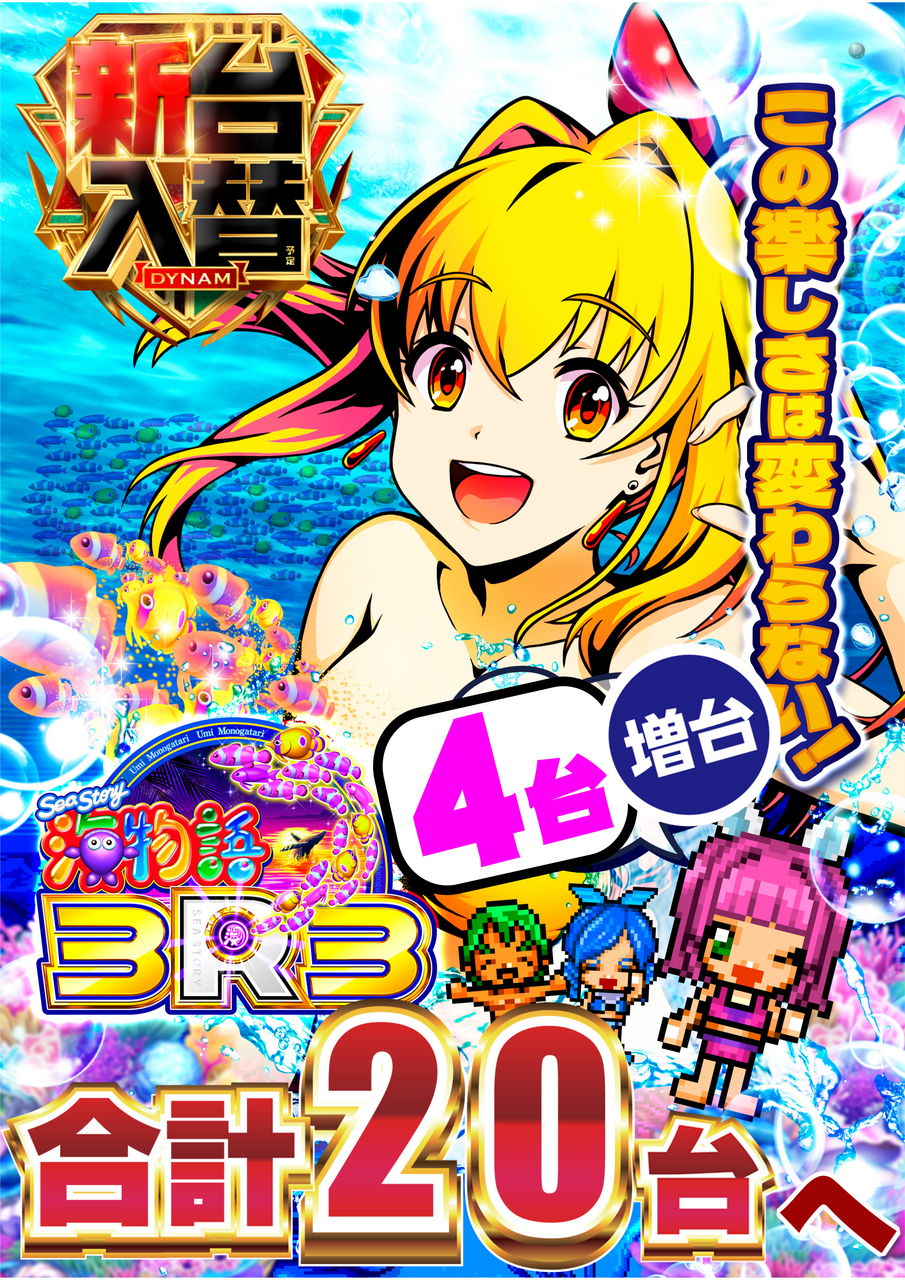 %e6%b5%b73r%e3%80%80%e3%81%9f%e3%81%a6