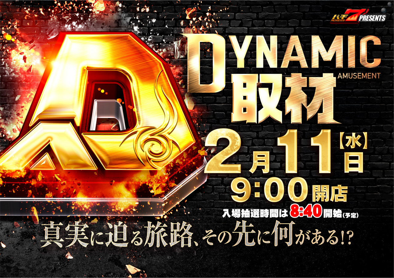 0211%e5%8f%96%e6%9d%90%e6%a8%aa