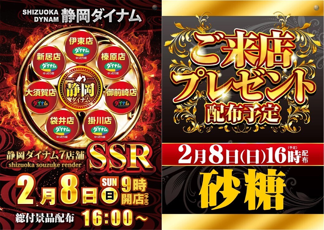 %e3%82%b9%e3%83%a9%e3%82%a4%e3%83%893