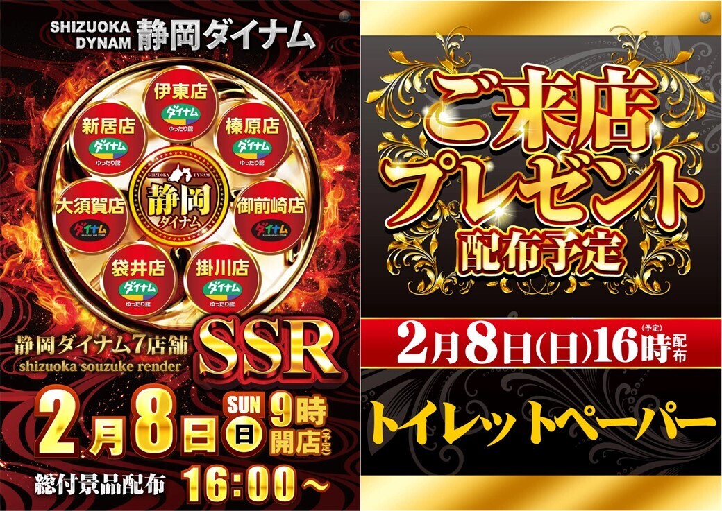 %e3%82%b9%e3%83%a9%e3%82%a4%e3%83%897