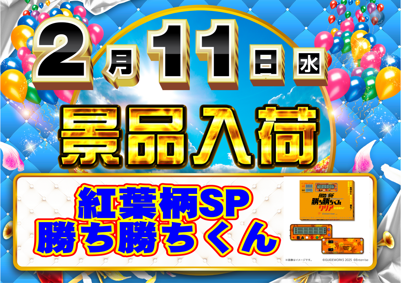 0211%e3%82%ab%e3%83%81%e3%82%ab%e3%83%81%e3%81%8f%e3%82%93%e3%80%80%e6%a8%aa