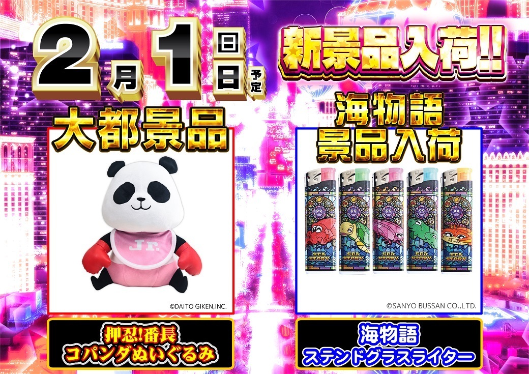 Order_ae260121-0042_order_png