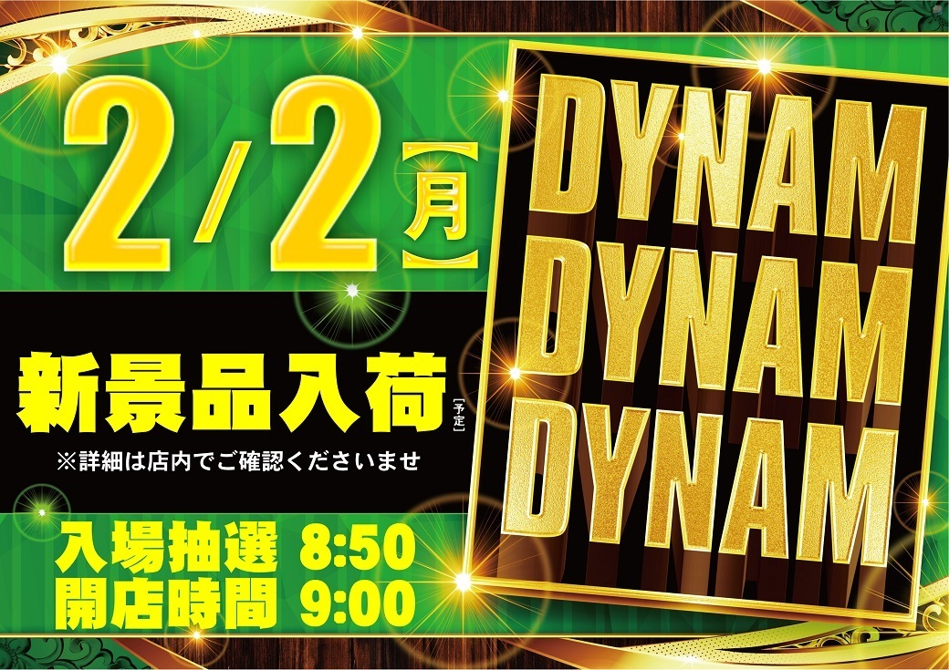 Order_ae260124-0156_order_png