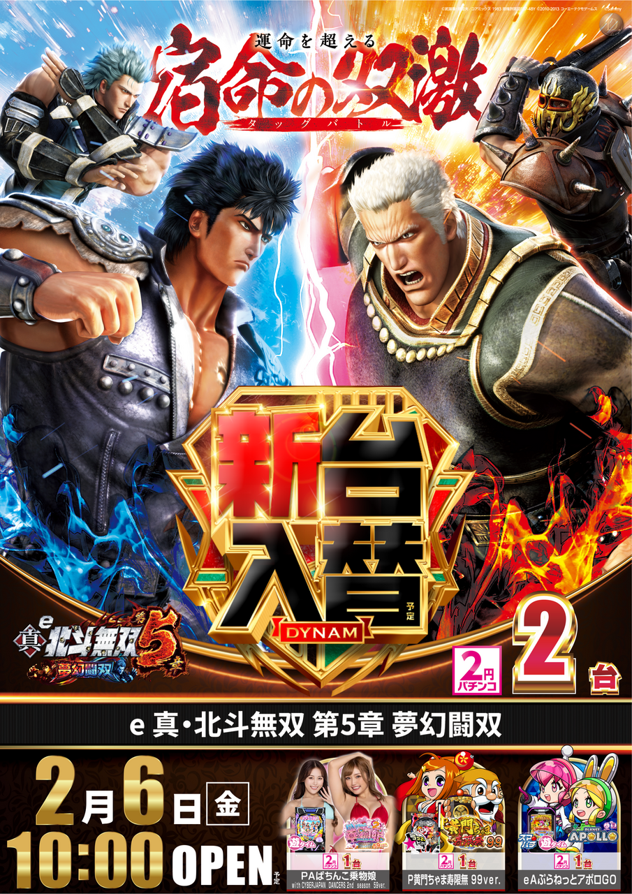 %e5%8c%97%e6%96%97%e7%84%a1%e5%8f%8c