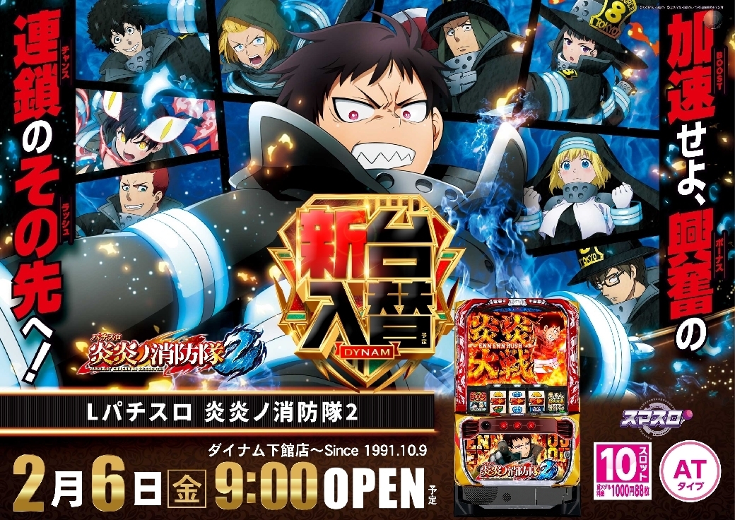 0206%e7%82%8e%e7%82%8e%e6%a8%aaazline_rich_w1040