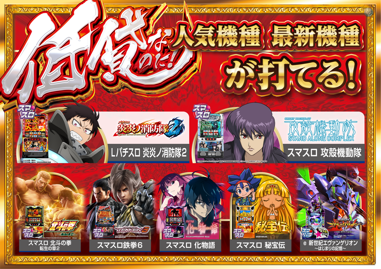 0206%e3%81%8b%e3%82%897%e6%a9%9f%e7%a8%ae