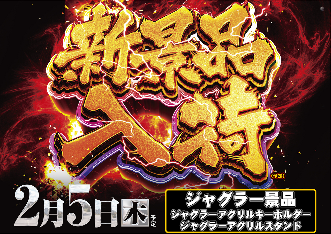 Order_ae260203-0035_order_png